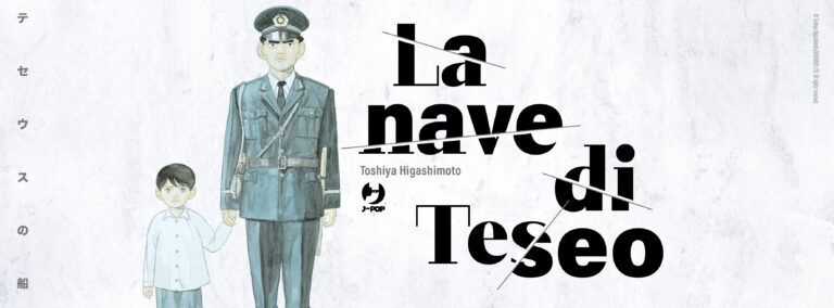 J-POP Manga presenta La Nave Di Teseo 1 di Toshiya Higashimoto