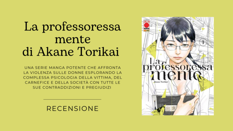 La professoressa mente: Una serie cruda su vittime e carnefici della violenza