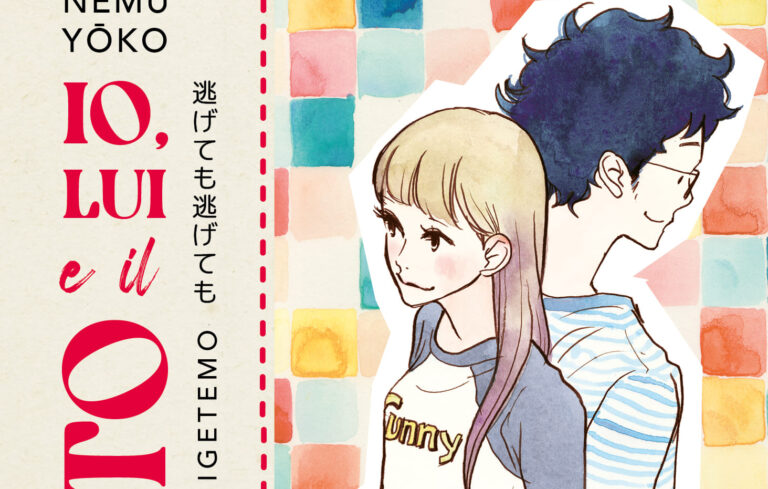 “Io, lui e il gatto”: la quotidianità imprevedibile di una giovane coppia di creativi, raccontata con tenerezza dalla mangaka Nemu Yoko